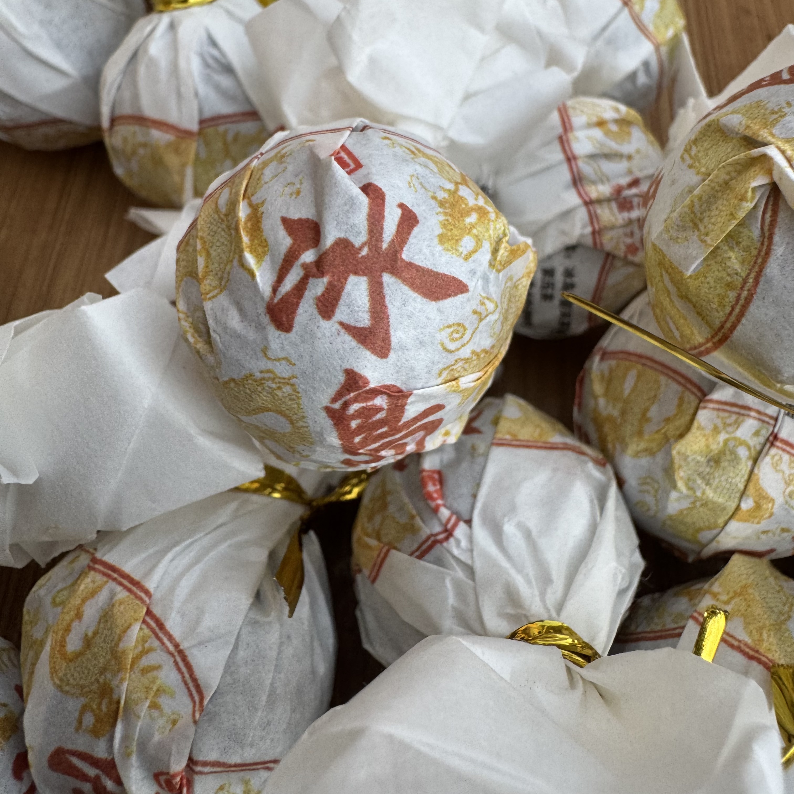 冰岛纯料7克龙珠熟茶