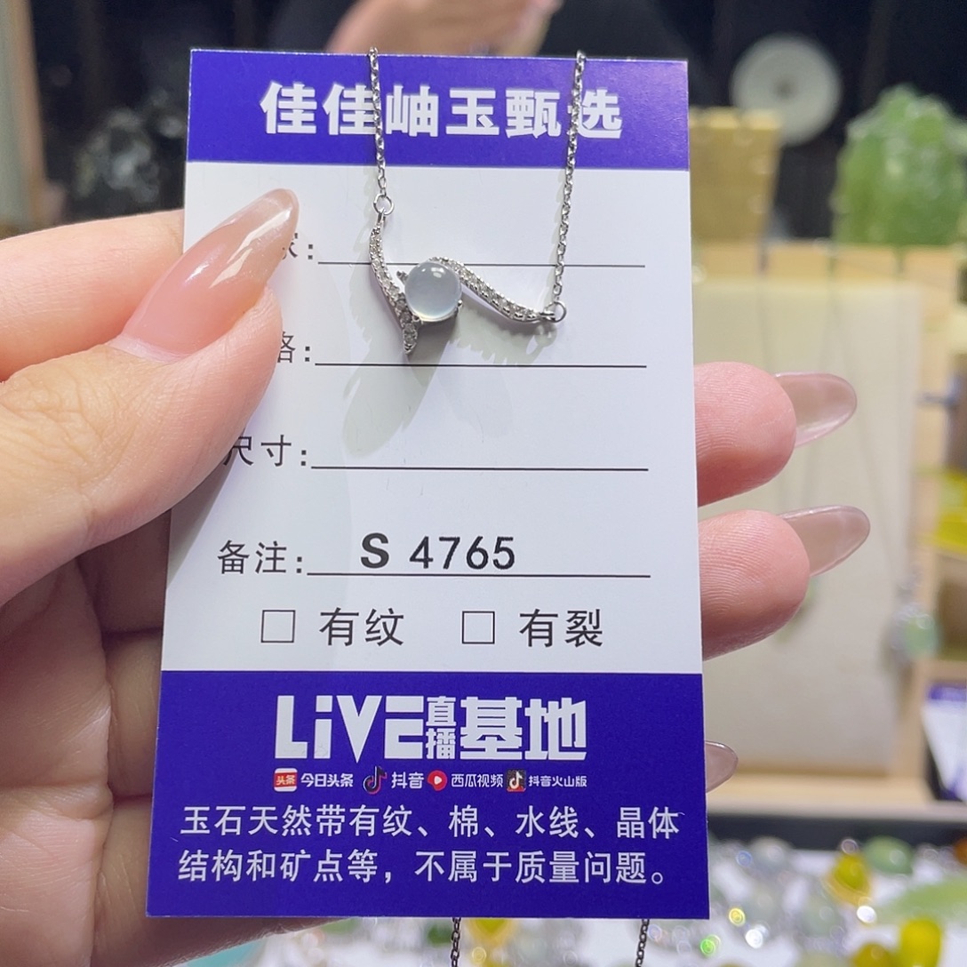 银S925镶嵌蛇纹石玉吊坠(赠链)4765