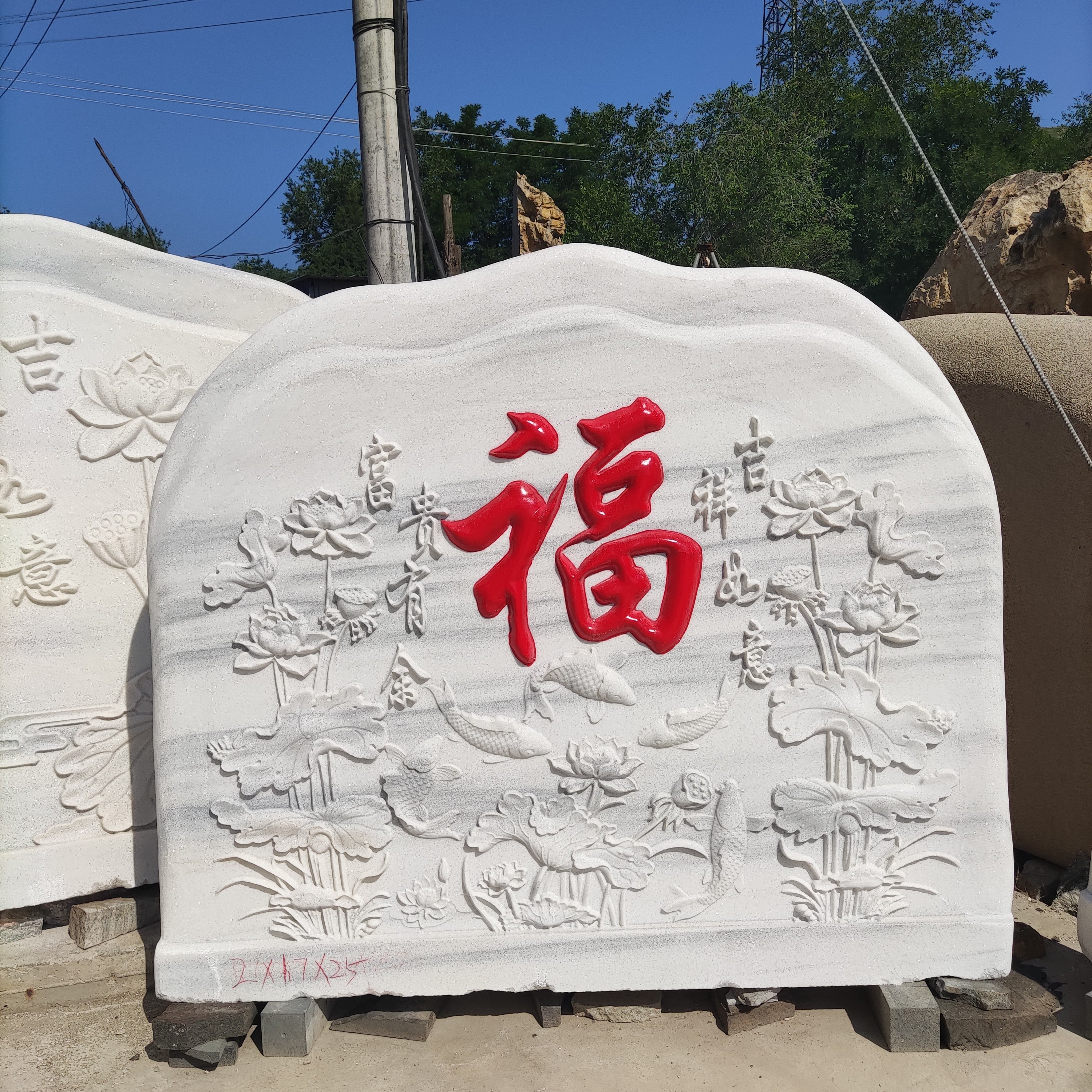 留货--长度2米，高度1.7米，石雕影壁墙