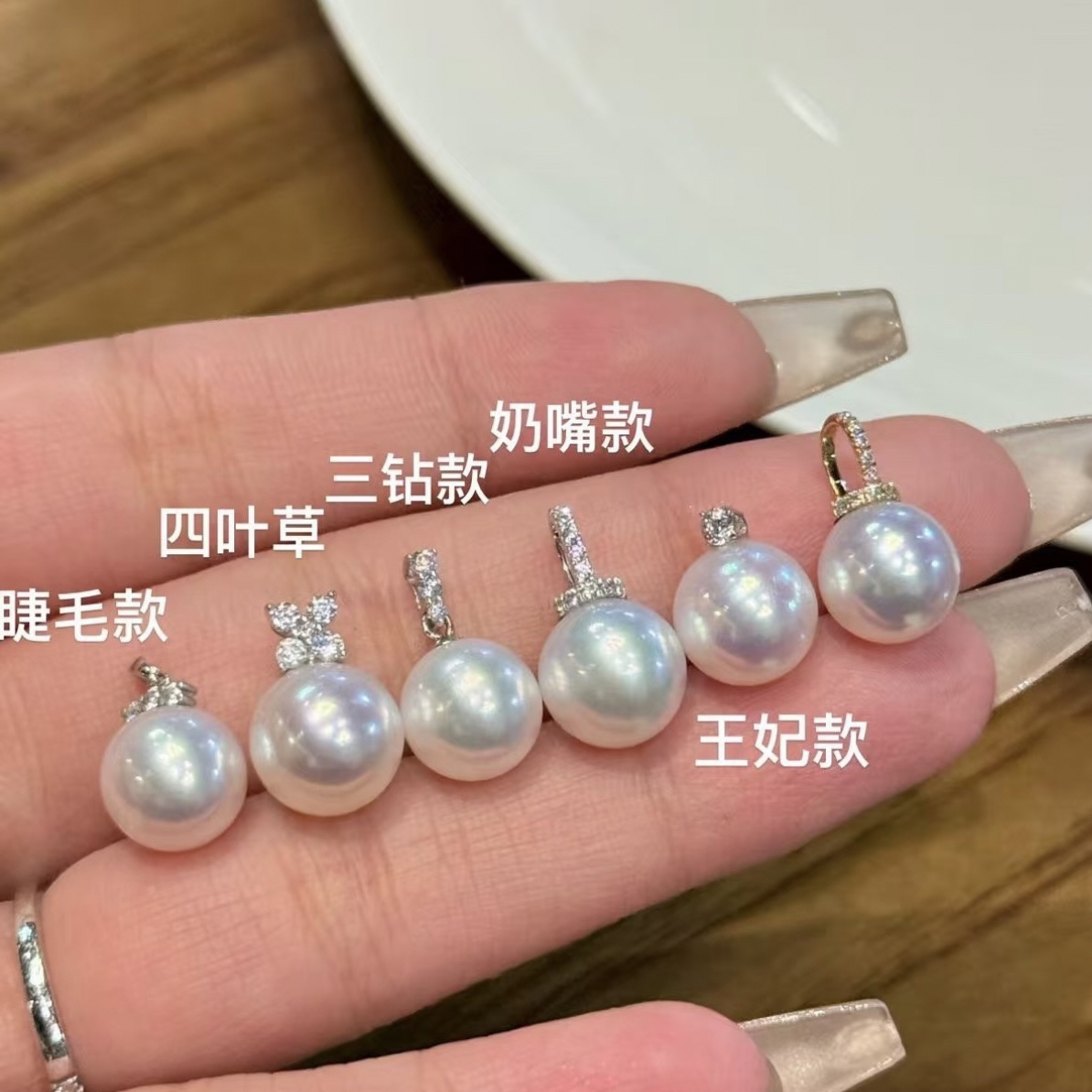 坠链均925银 10-14mm珍珠吊坠【直播间一物一链接】