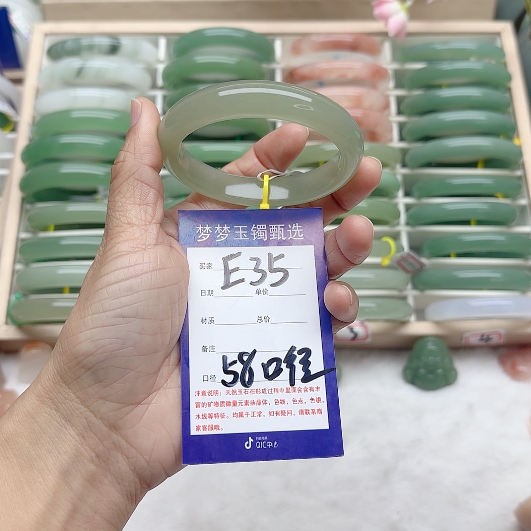 石英质玉手镯未镶嵌