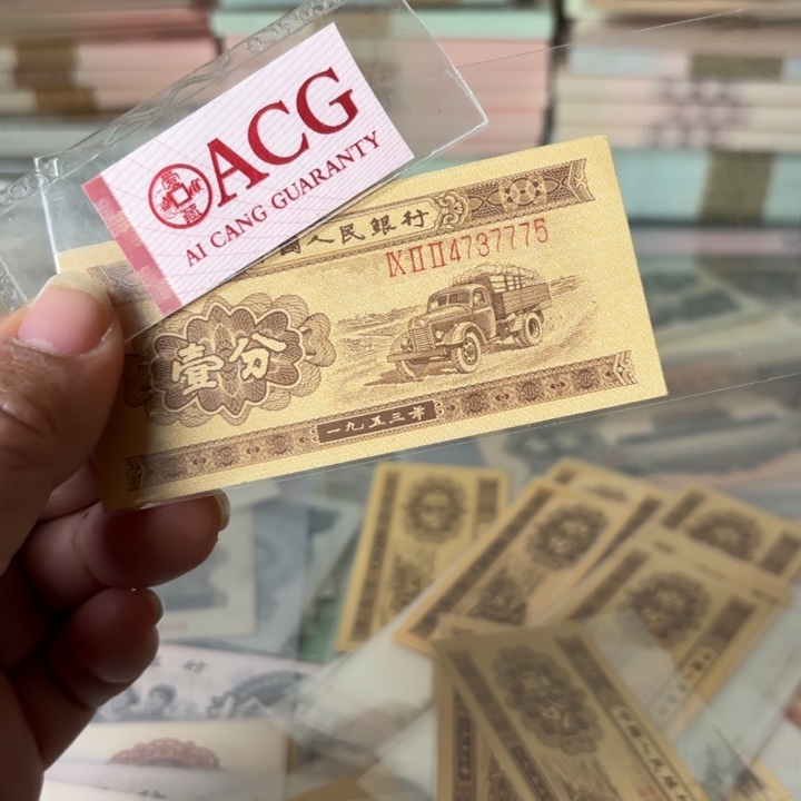 长号1分1张————————-