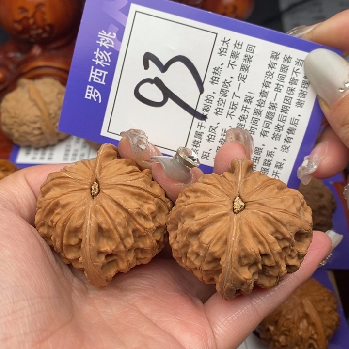 桃核吊坠迷***角43磨盘93号牌