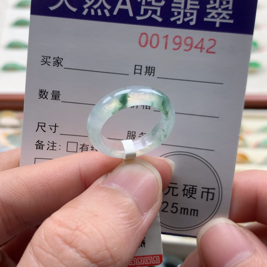 ~***然翡翠未镶嵌戒指15圈口