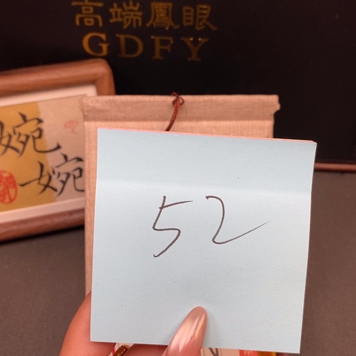 手串凤眼菩提费尼泊尔
