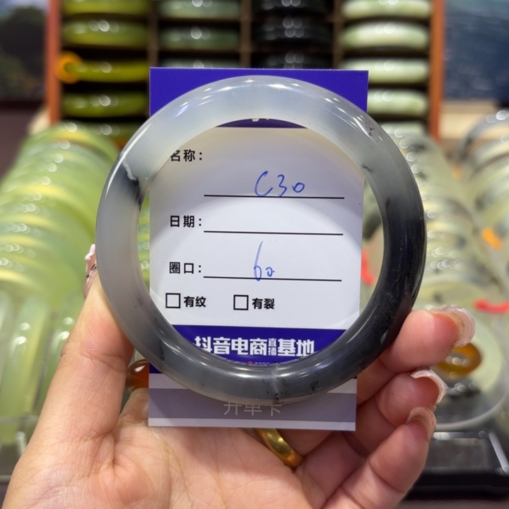 岫玉未镶嵌手镯天然