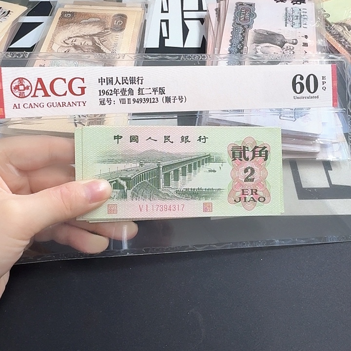 全新大桥散张连号九张4317