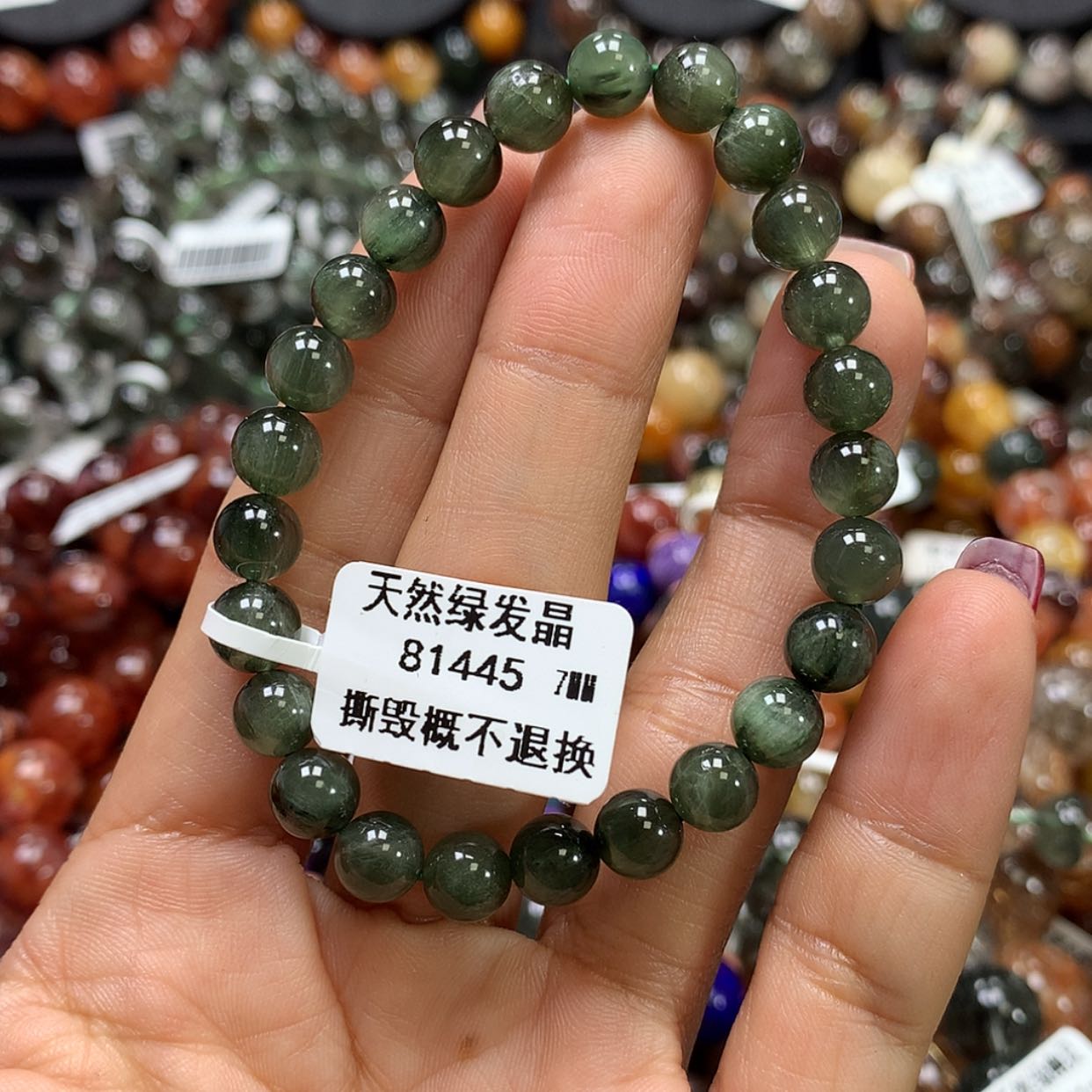 【闪购商品】水晶手链未镶嵌⼂
