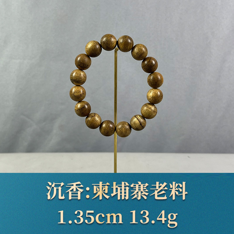 63466 柬埔寨老料 沉香