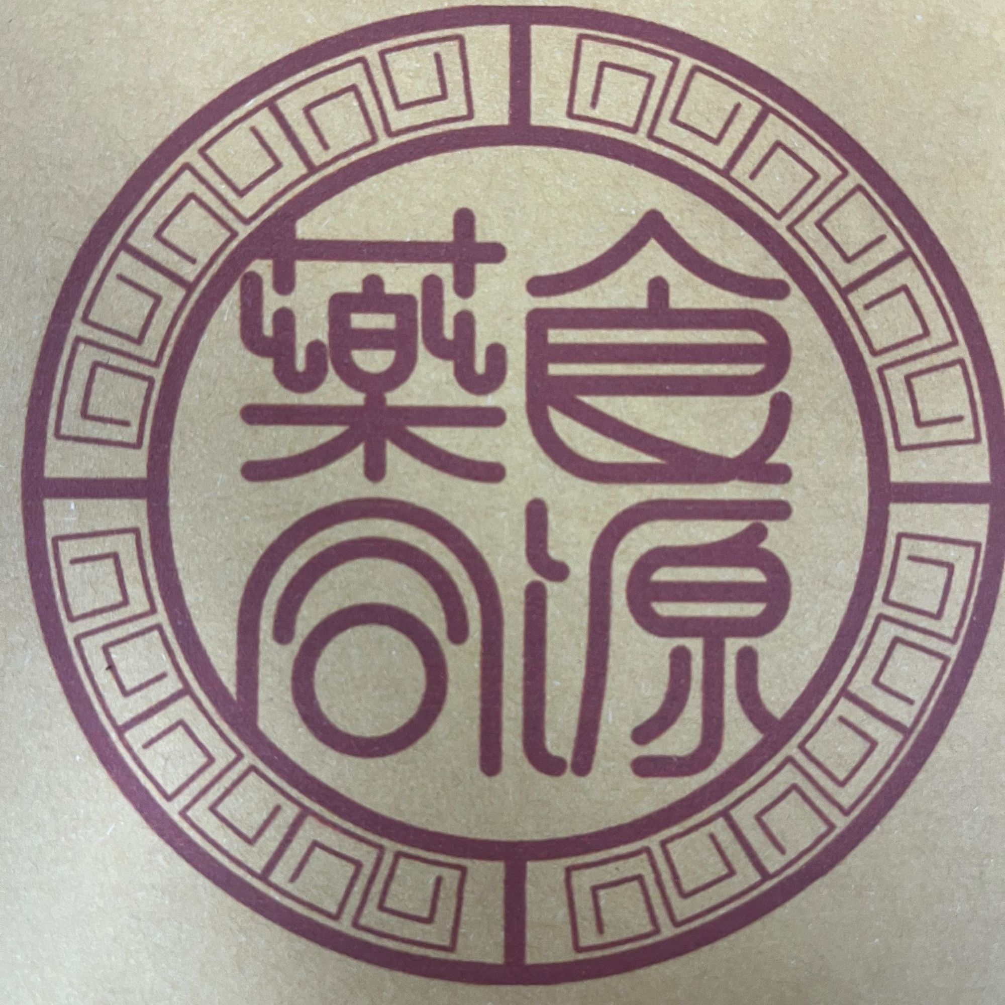 【嘉珈推荐】专拍链接--59桃胶