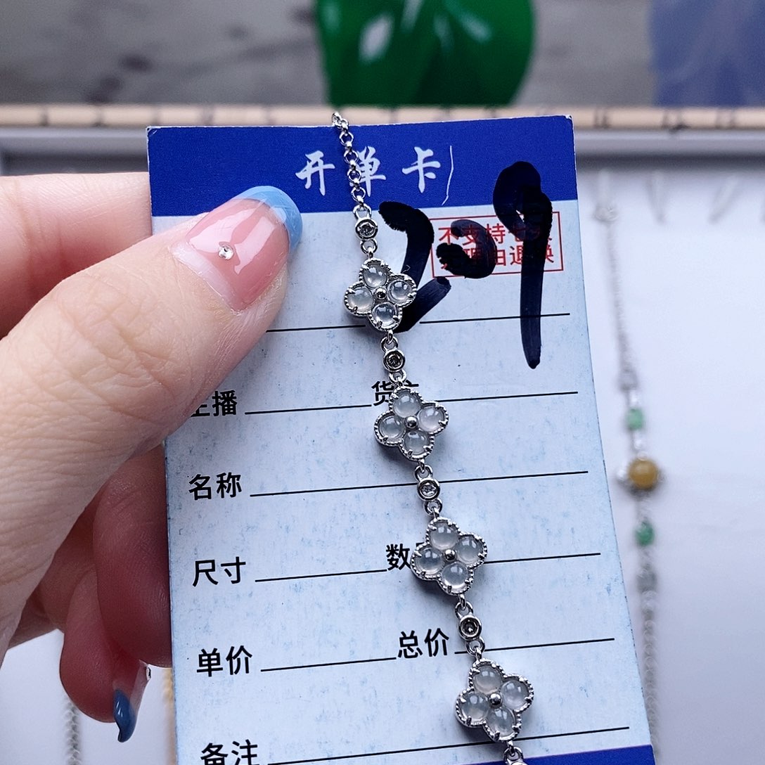 翡翠未镶嵌戒指手链