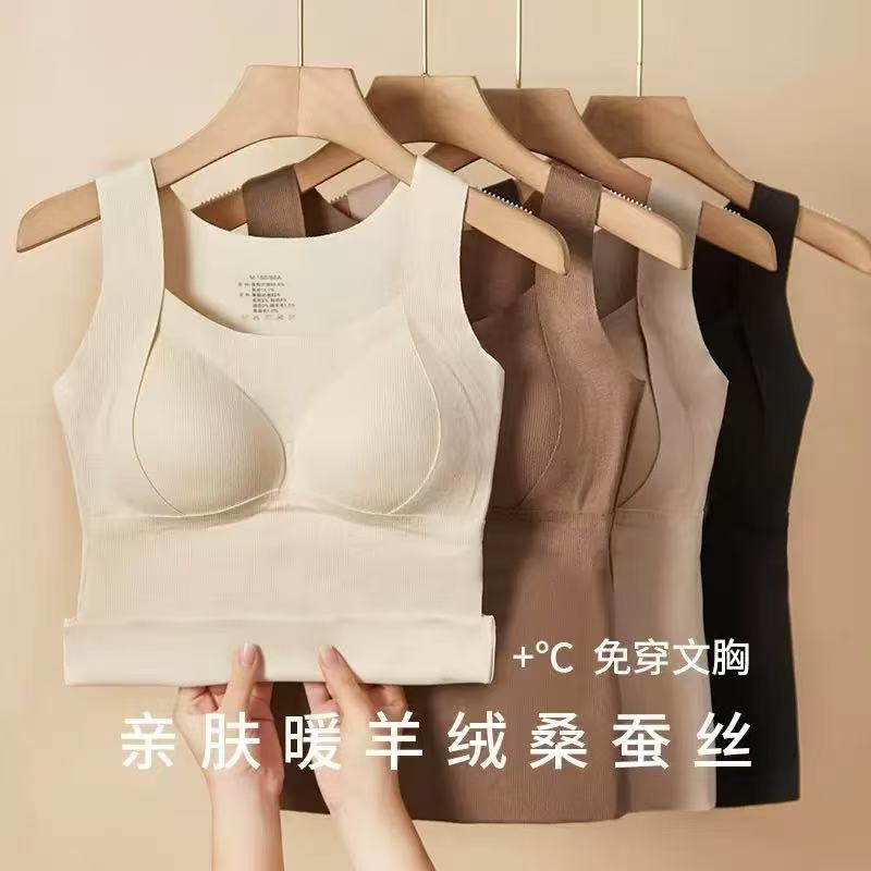 【周粥】【打底背心】2025新款保暖内搭无痕带胸垫背心预JJQ5BX7013