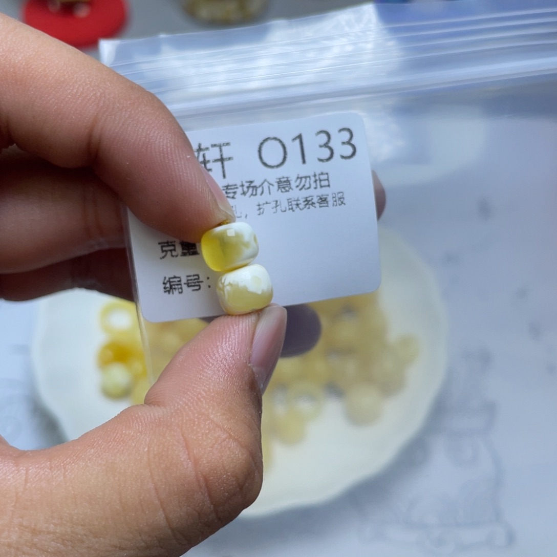 琥珀珠宝奇石未镶嵌