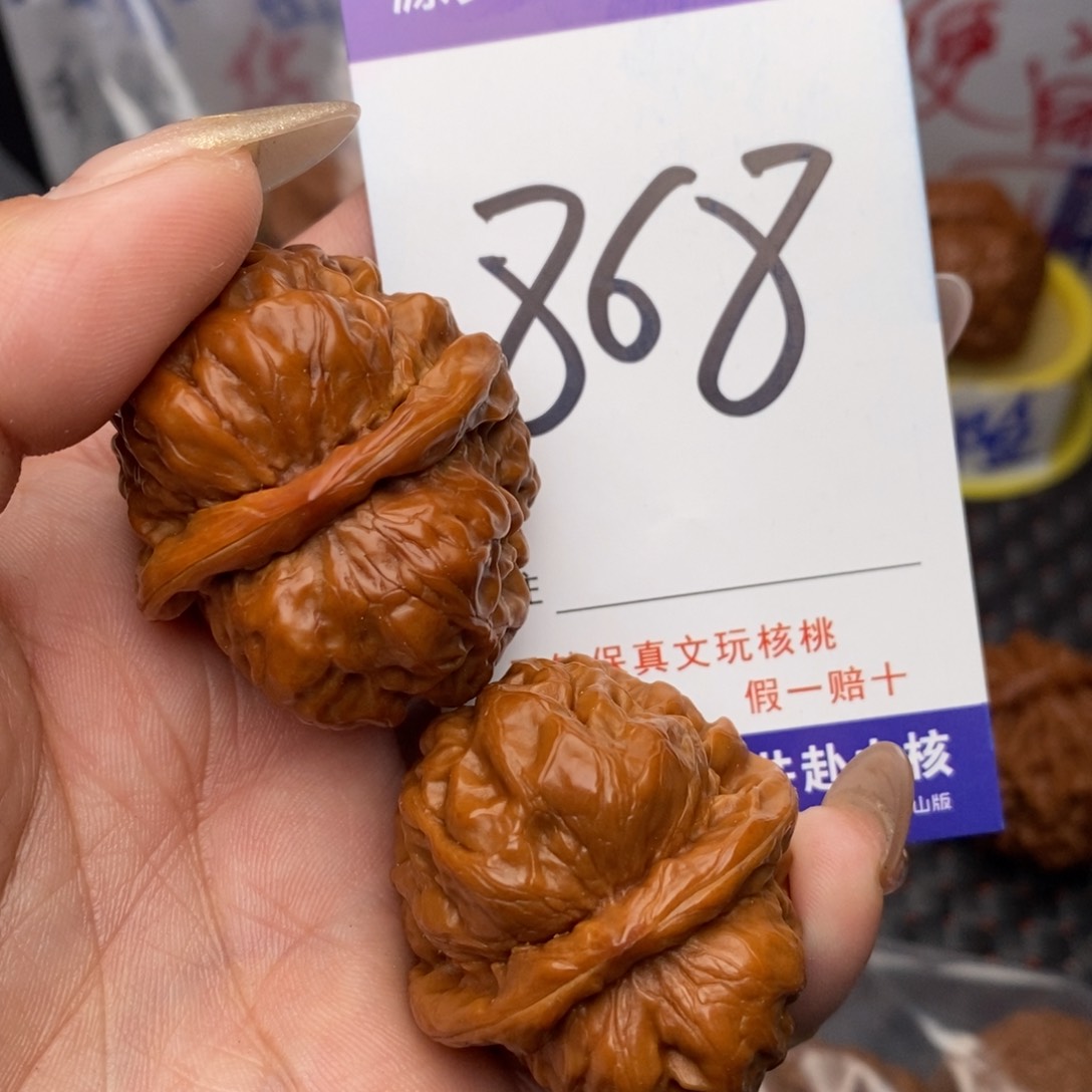 文玩核桃把件核桃