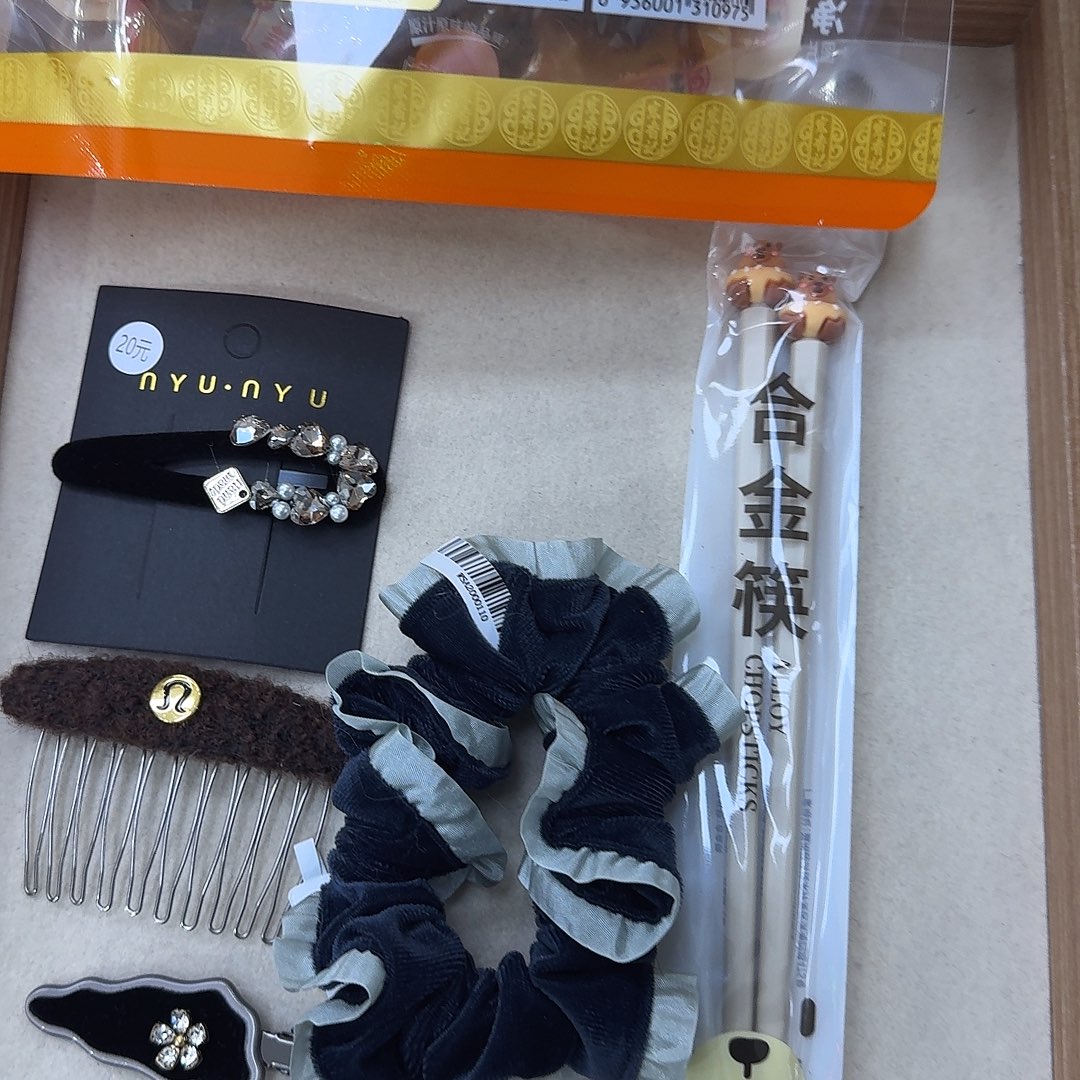 皮质铁合金夹子110