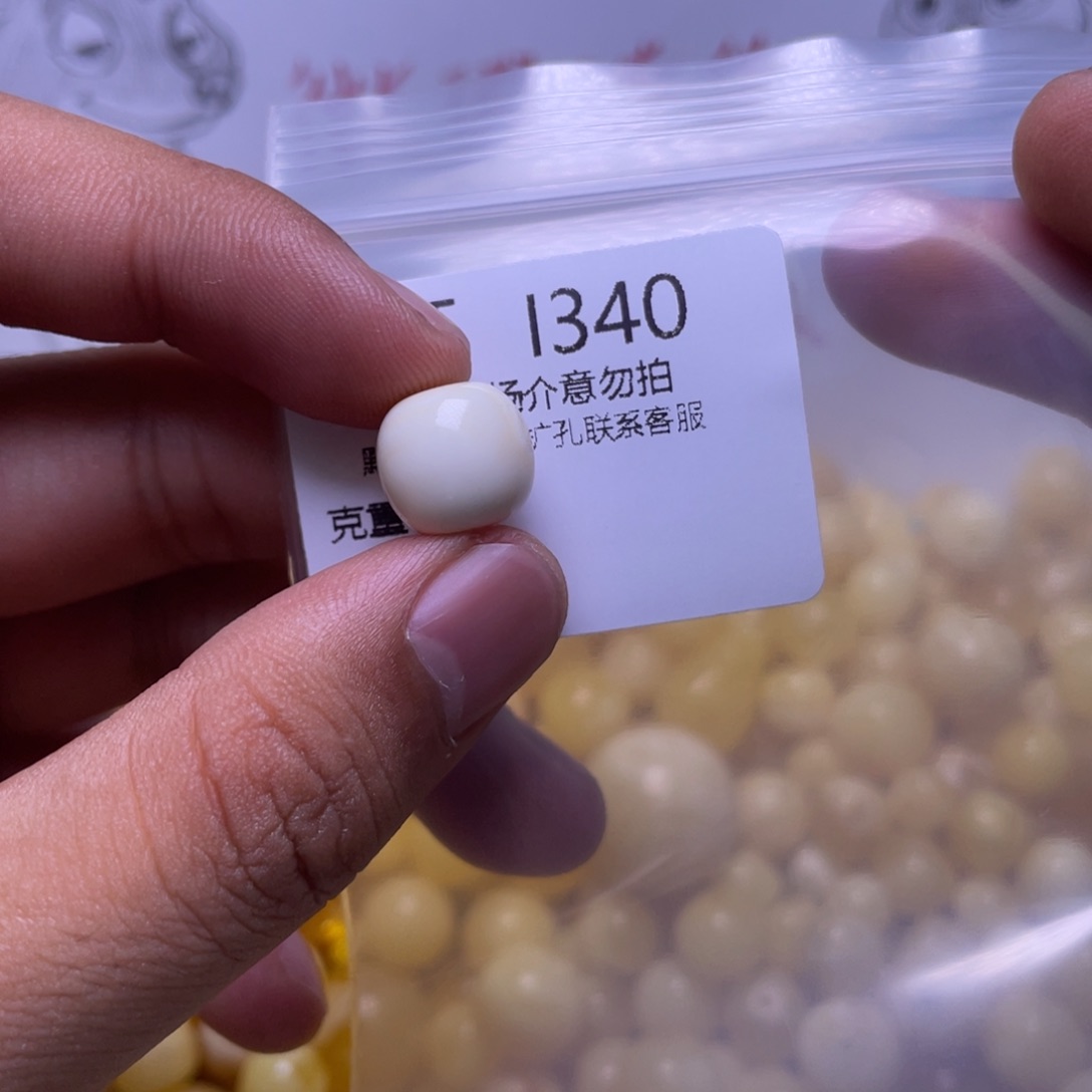 琥珀未镶嵌珠宝奇石污***结