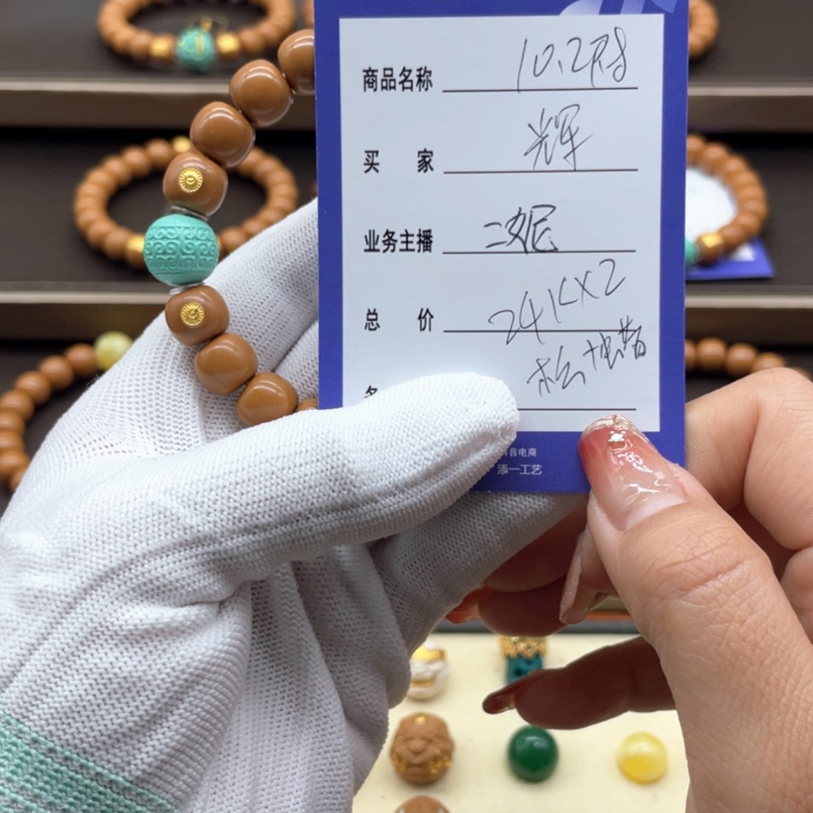 【闪购商品】猴头核桃手串光***，猴头