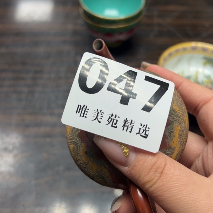 ?***少精品瓷器精品瓷器