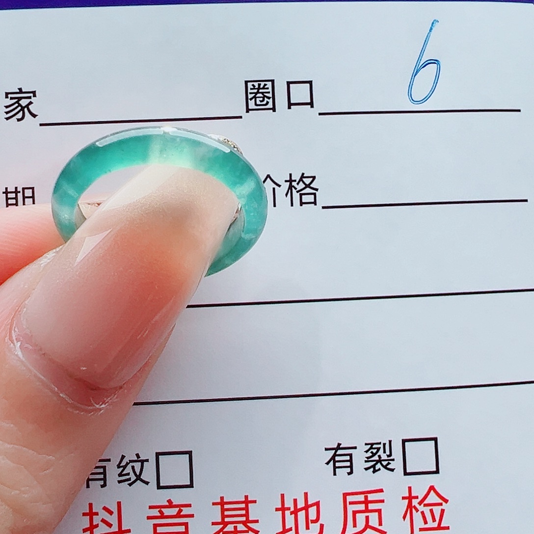 里****翡翠未镶嵌戒指戒圈