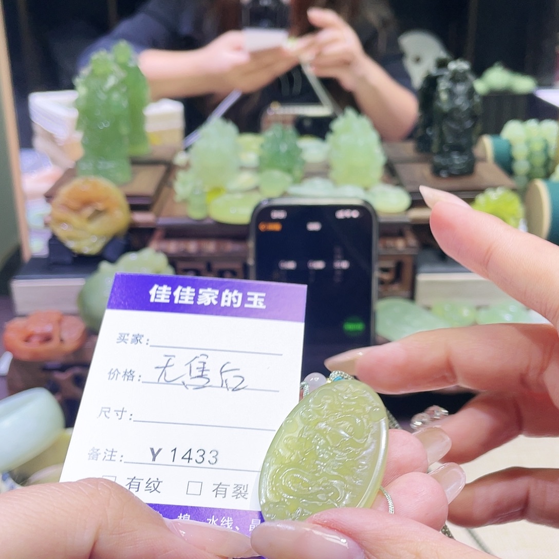 雪***糕蛇纹石玉未镶嵌颈饰1433