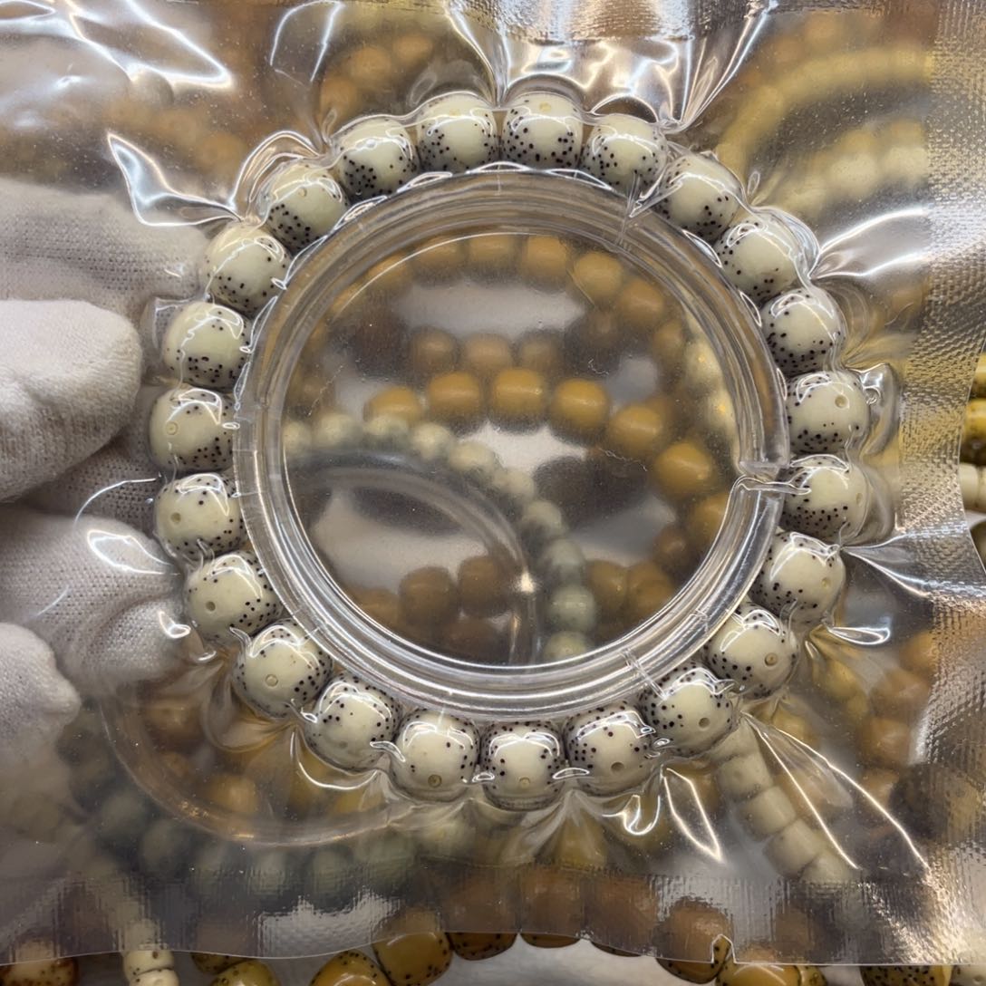 星月菩提吊坠10/9糯冰大眼睛小细星