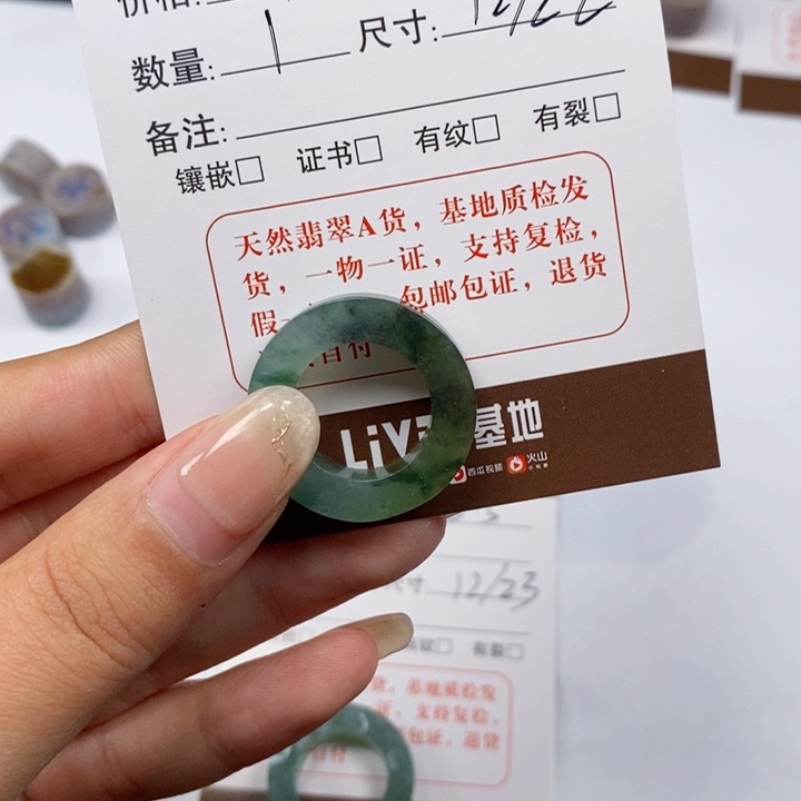 翡翠戒指未镶嵌翡翠戒指09