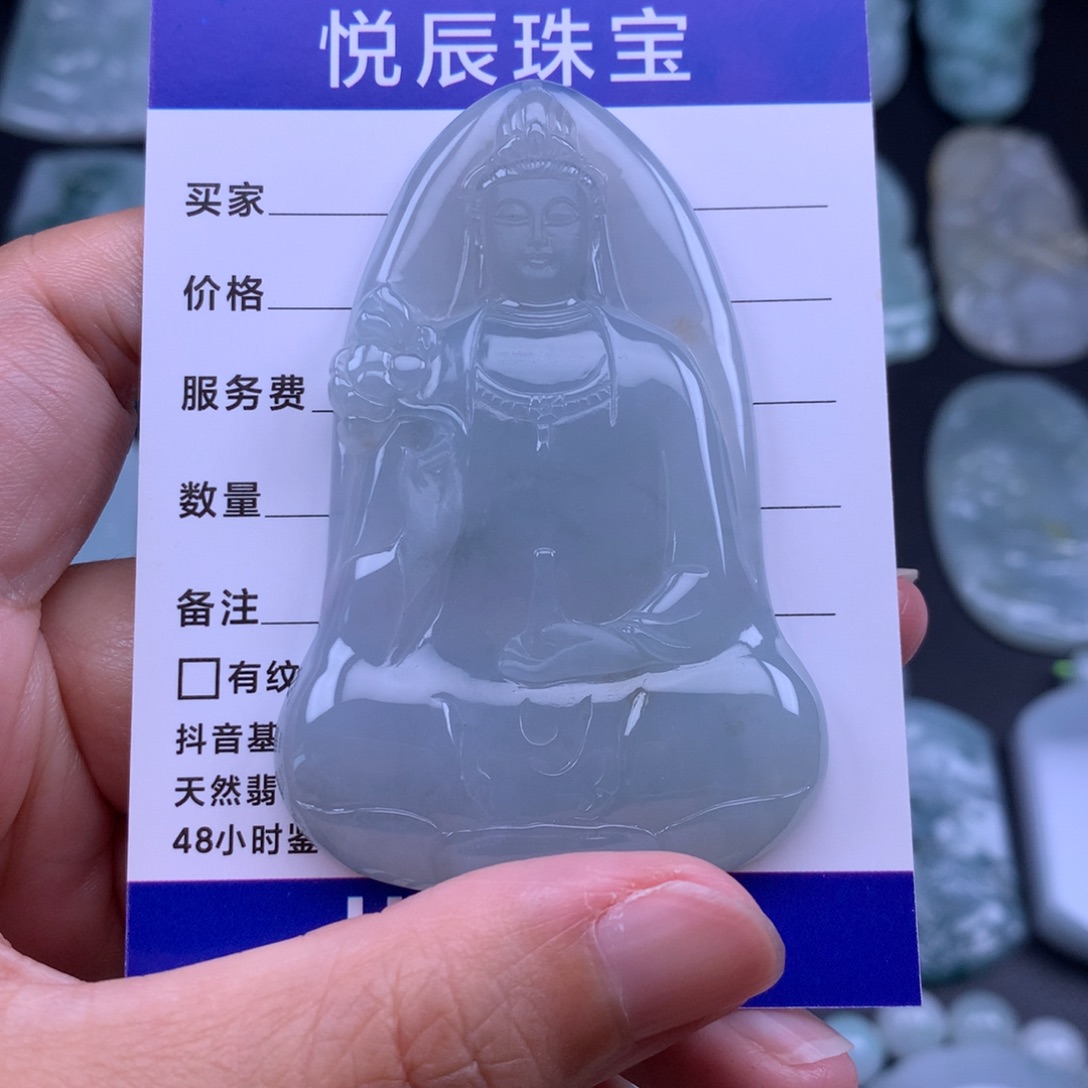 吊坠(不含链)未镶嵌翡翠翡翠素衣观音