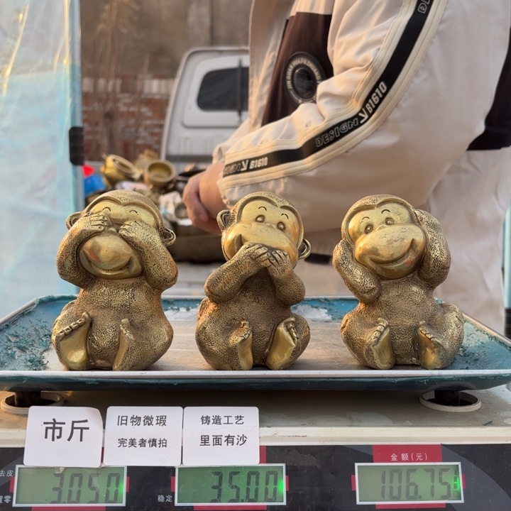 923 铜器物品理性消费