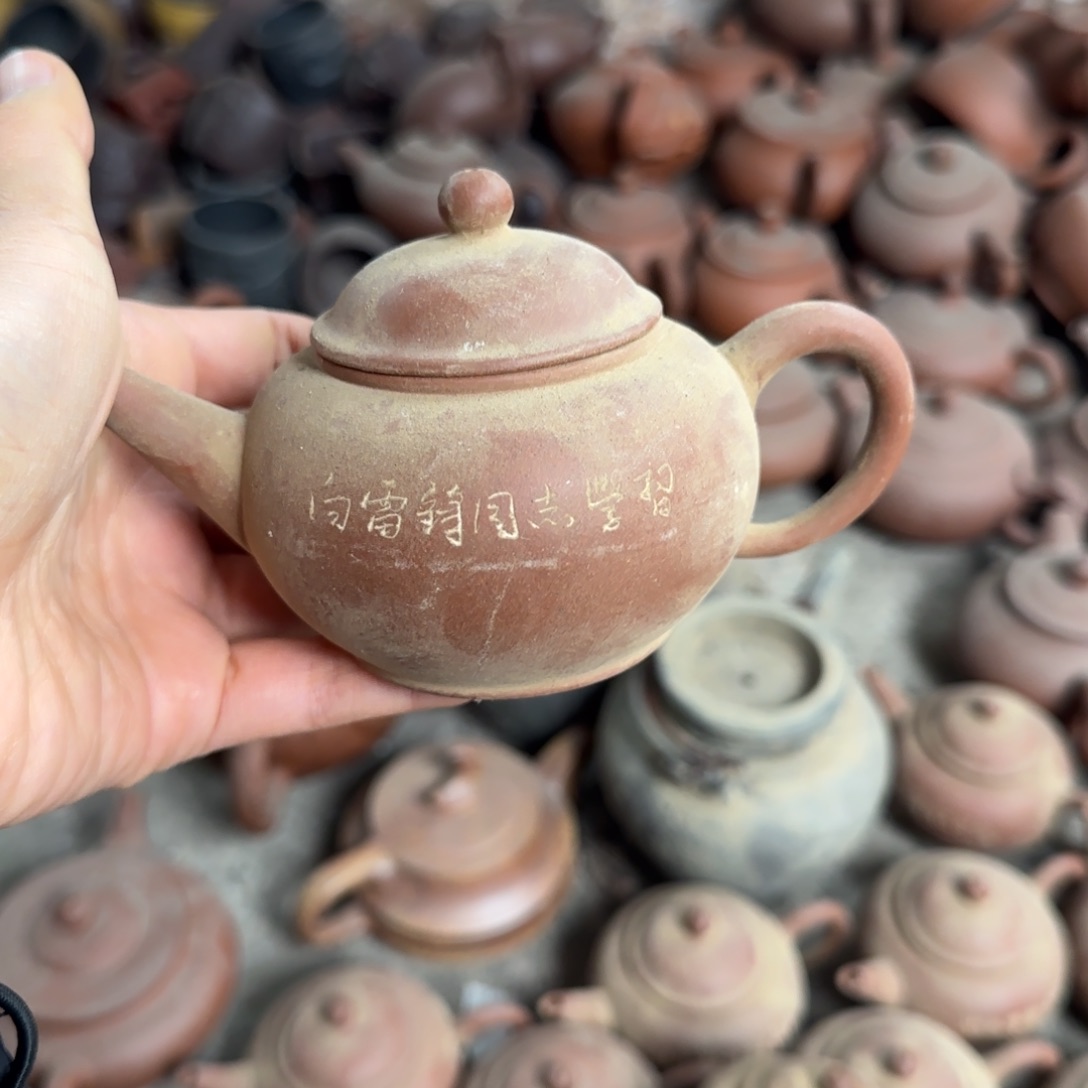 紫砂茶壶紫砂茶具紫砂茶具