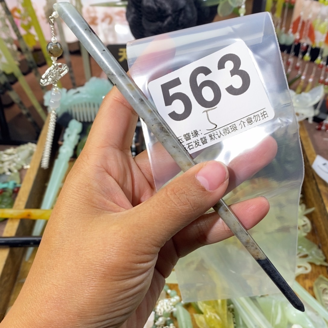 ****爱蛇纹石玉未镶嵌发饰