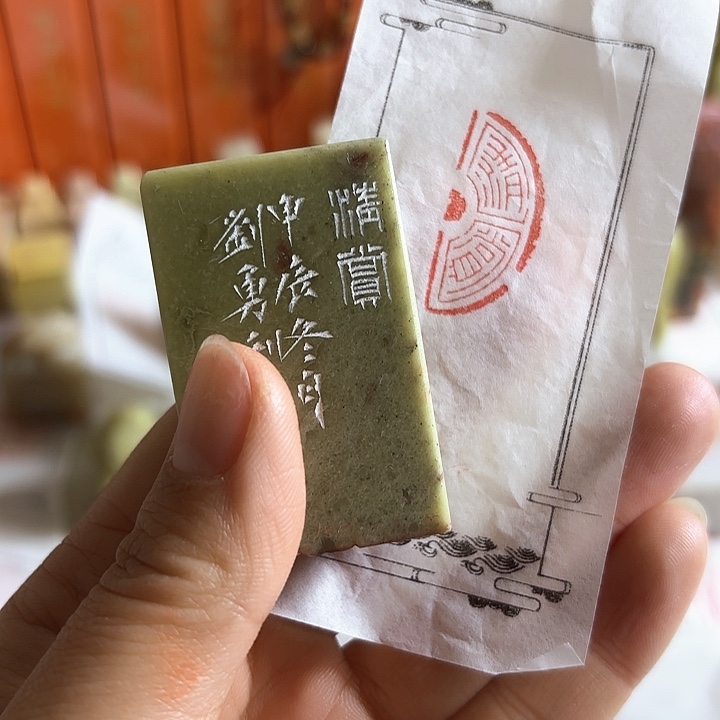 老挝石印石咯咯哦