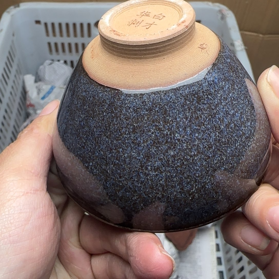 茶盏建盏主人杯单盏