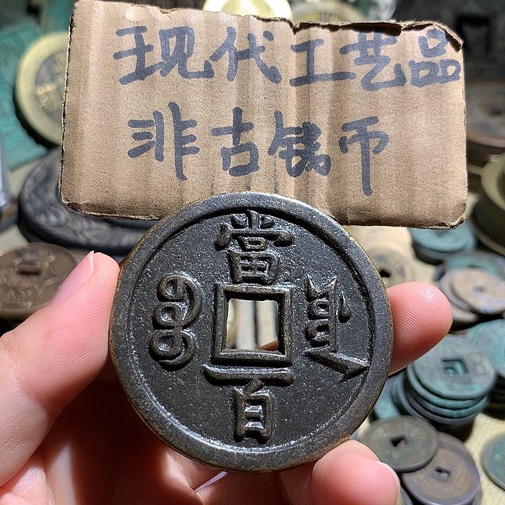 铜现代工艺品老铜翻砂