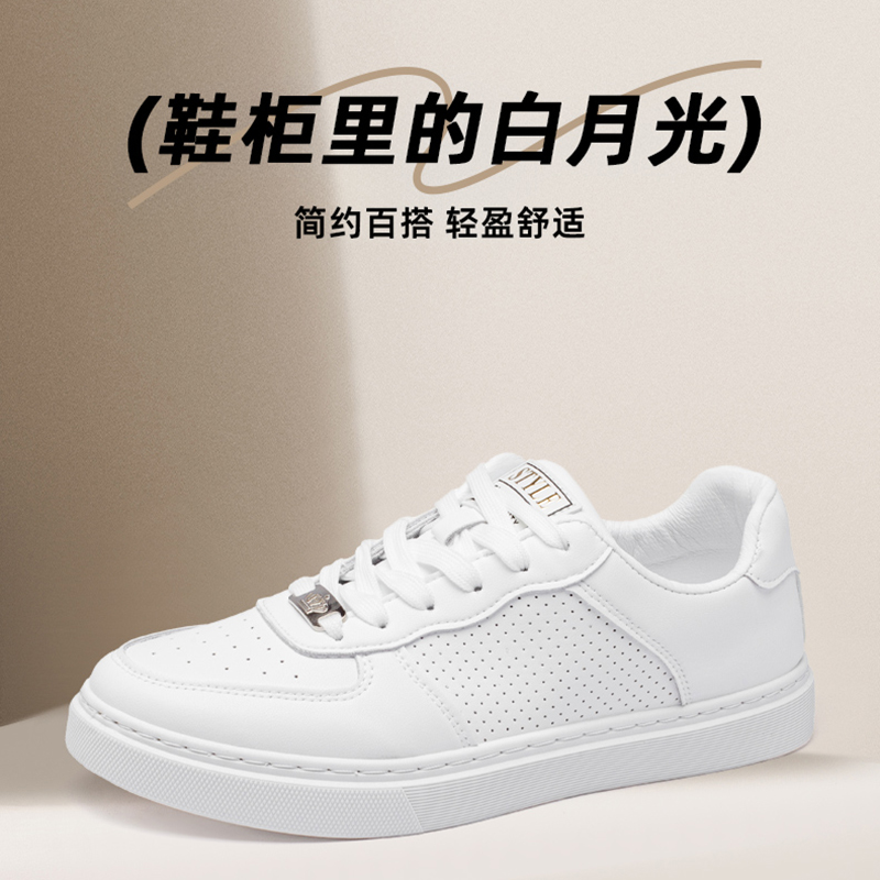 3207板鞋男鞋夏季新款白色休闲鞋子轻便百搭运动鞋平底透气鞋