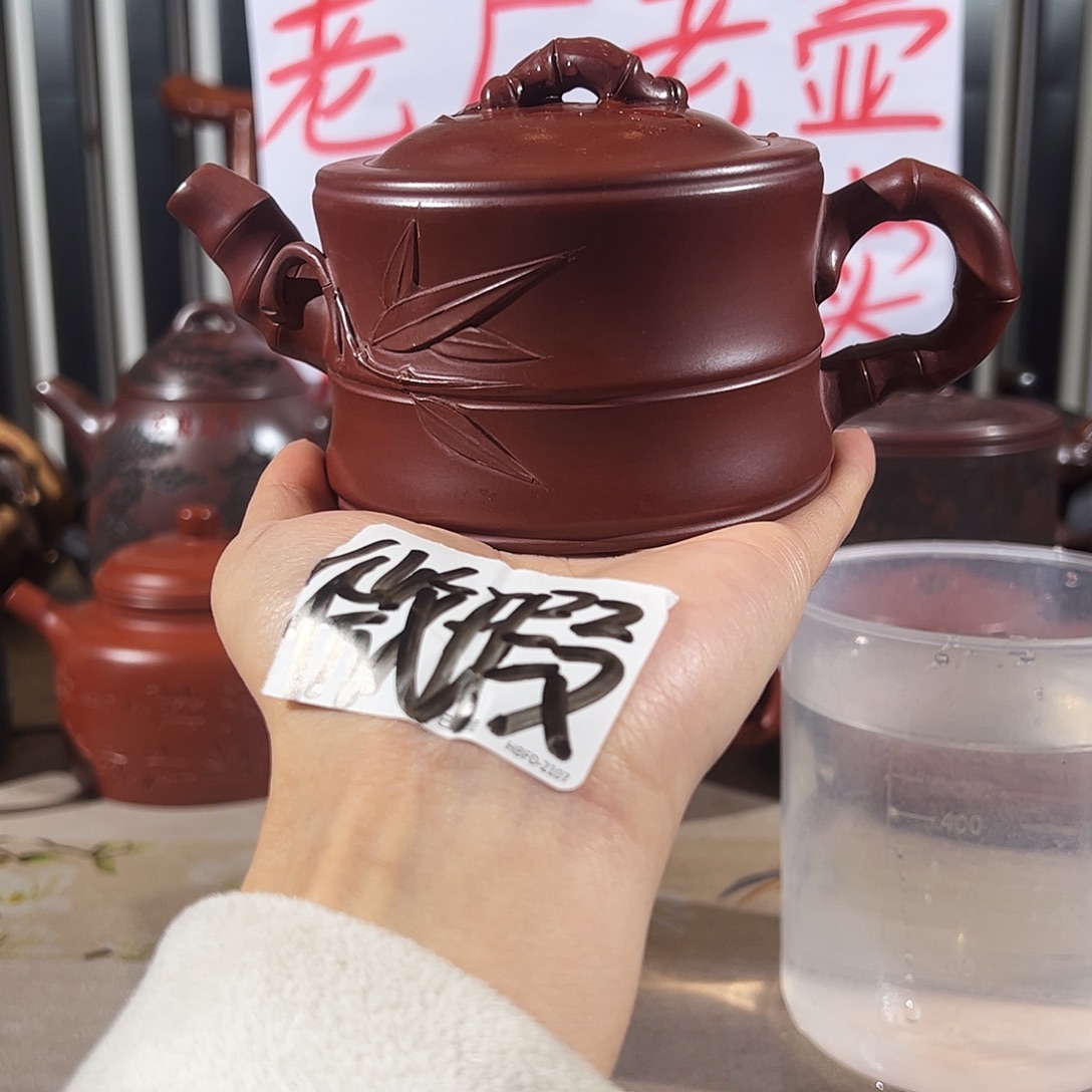 紫砂紫砂壶哈哈哈哈哈哈