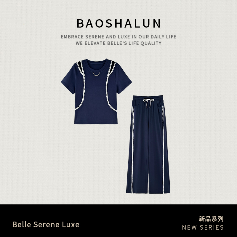 时尚气质撞色百搭花边套装951029+952126