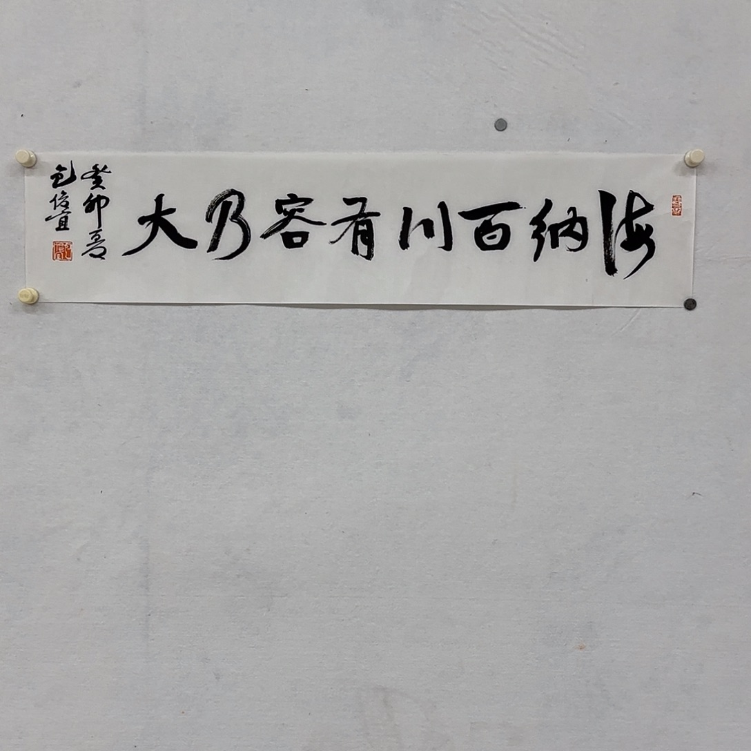 国画实力派画家导师