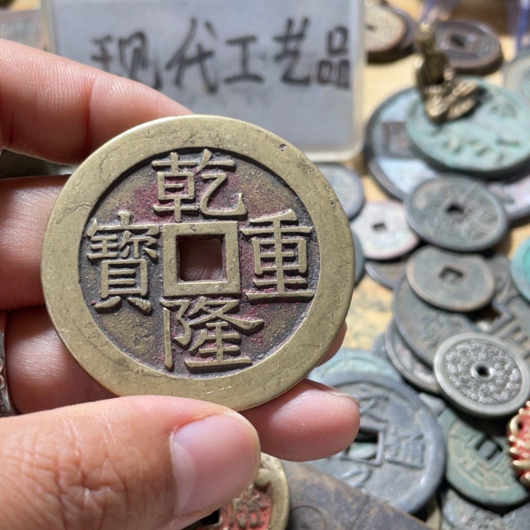 铜现代工艺品学习币