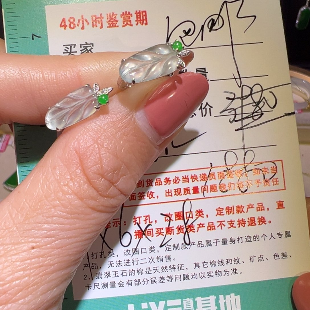 翡翠颈饰18K金镶嵌晶**透耳