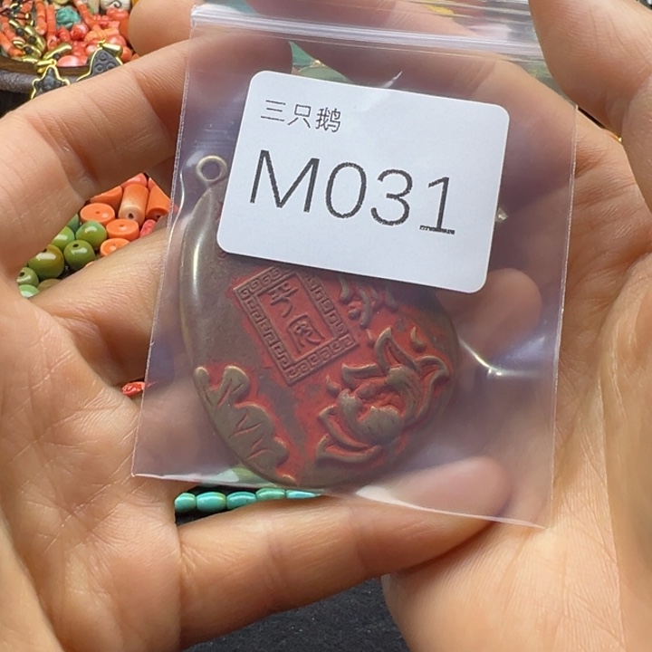 Y***行菩提根/象牙果吊坠