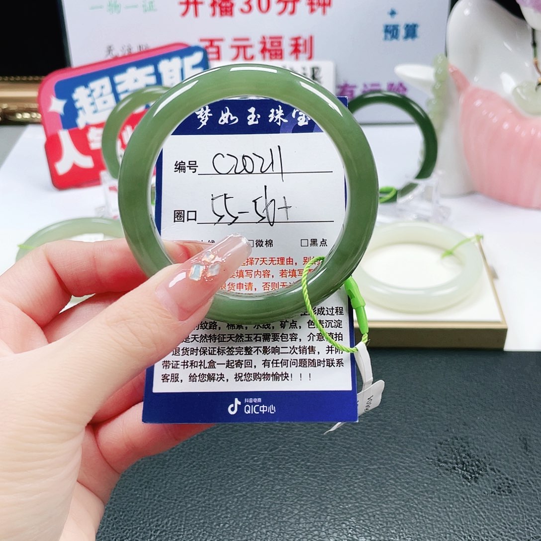 和田玉未镶嵌手镯