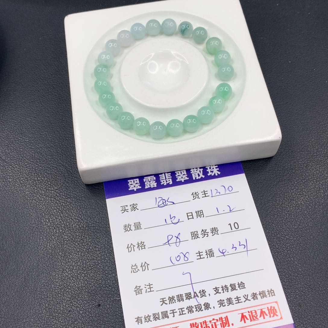 散珠翡翠敏*DIY多样性自发