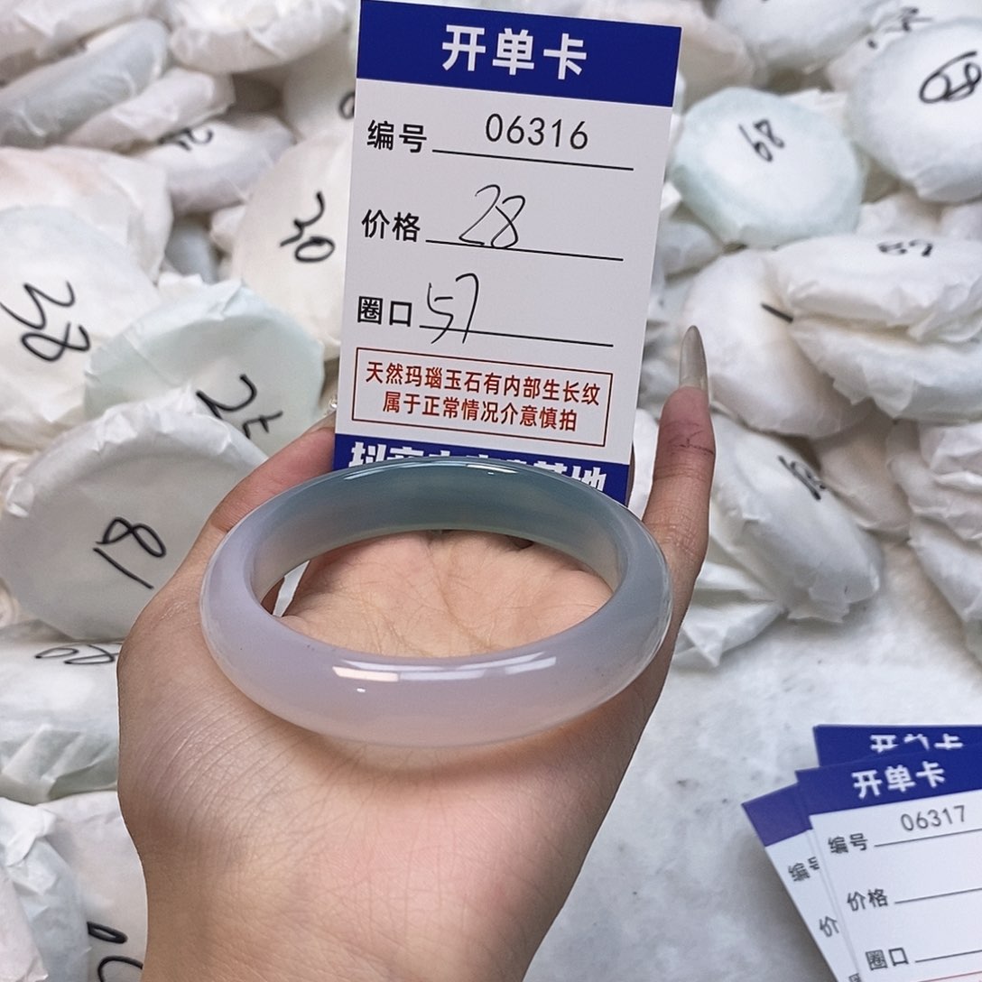 玛瑙/玉髓手镯未镶嵌316