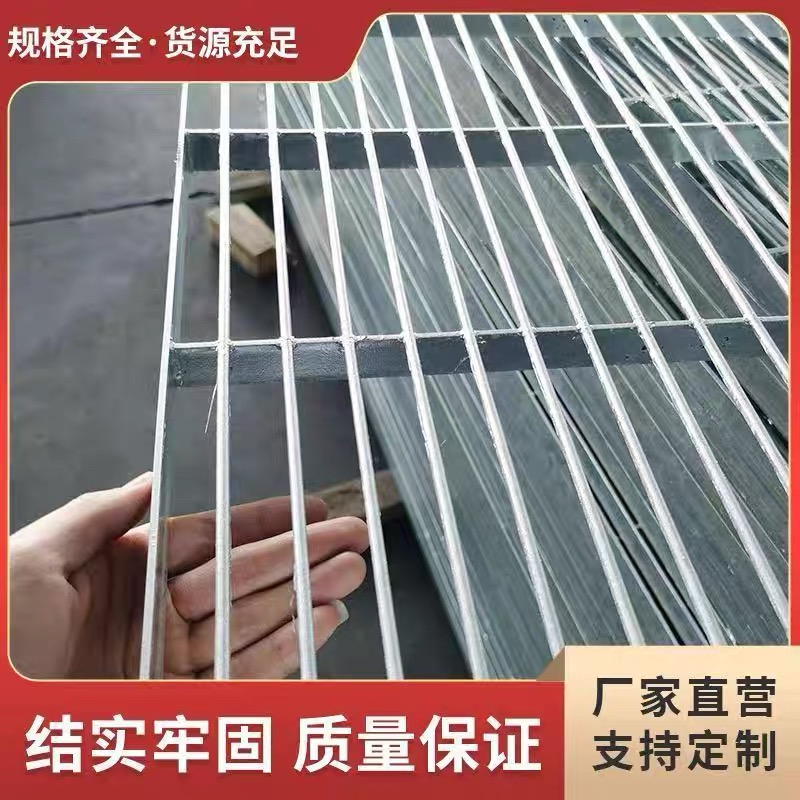 特价鸽舍公棚专用镀锌扁铁地网狗笼漏粪地网称重好防腐防锈可定制