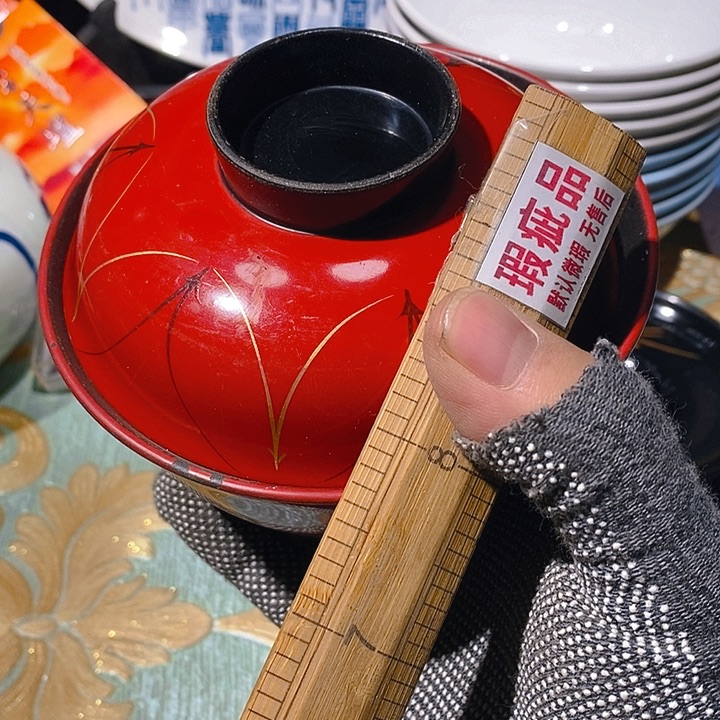 瓷片新年快乐万事如意