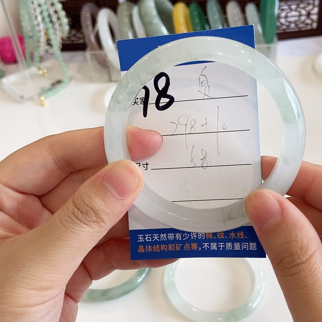 石英质玉手镯未镶嵌～臭