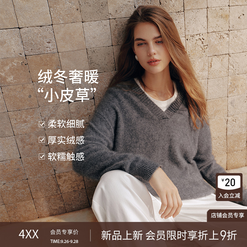 衣香丽影【9月26日新品】温暖感兔毛针织衫宽松慵懒风绒感拉毛上衣