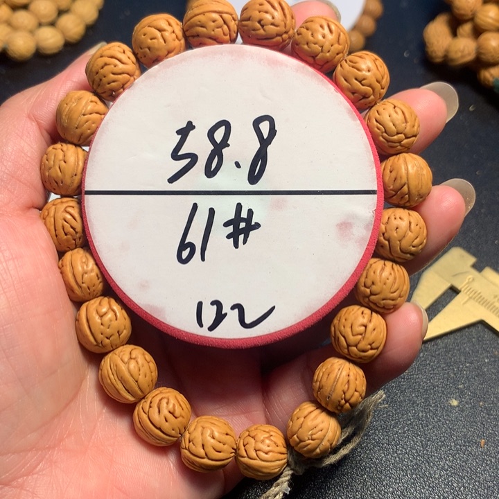 木质类61号链接链接