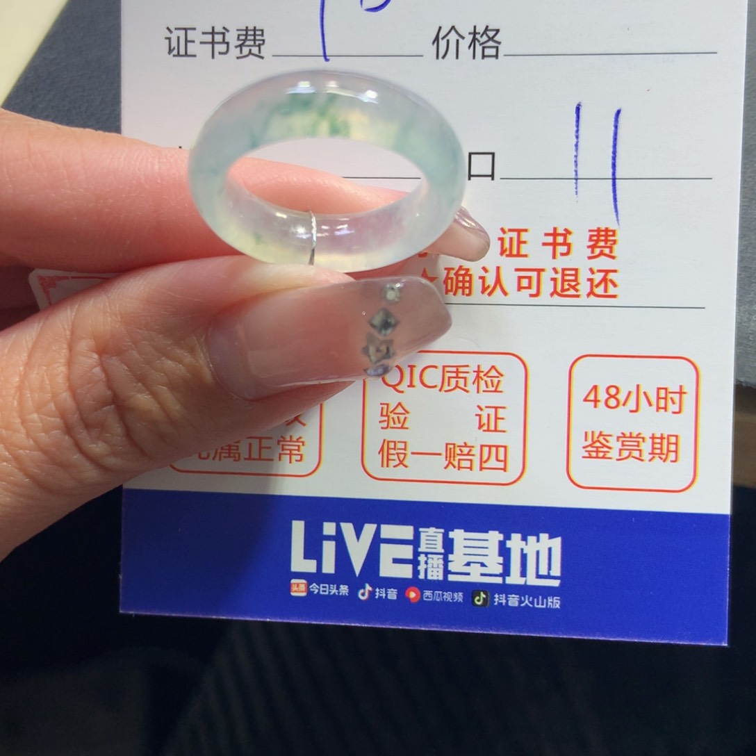 翡翠戒指未镶嵌?***云翡翠