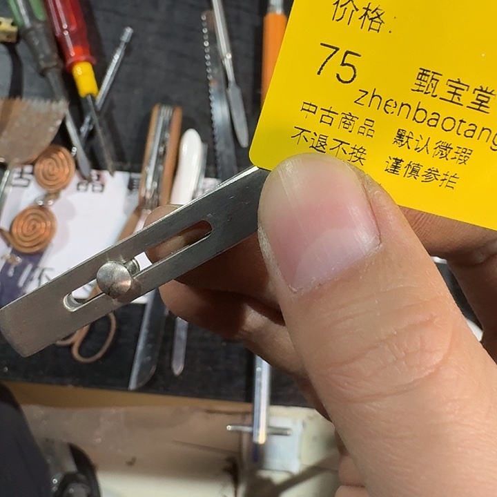 -***-手工艺品木中古时代是
